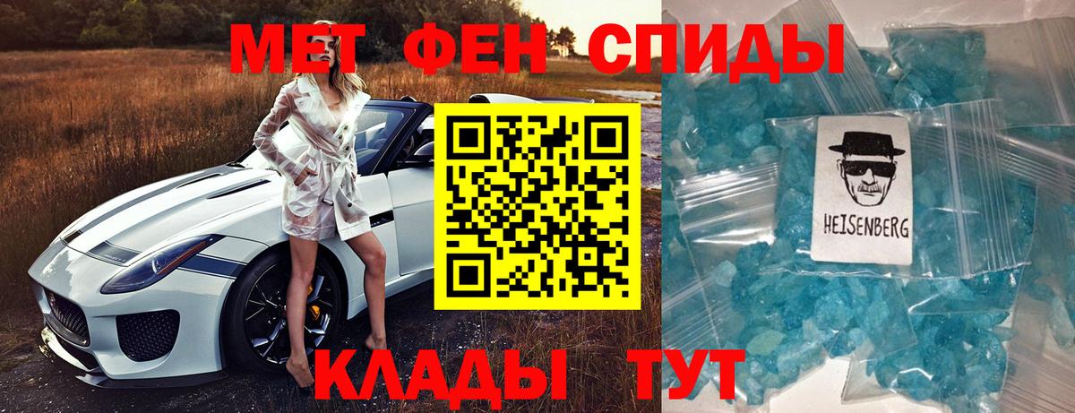 Амфетамин Premium  Amphetamine  Михайловск  Вход с VPN 