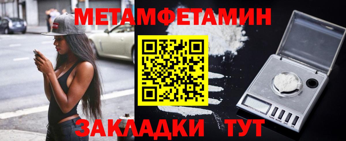 Amphetamine 97% Михайловск