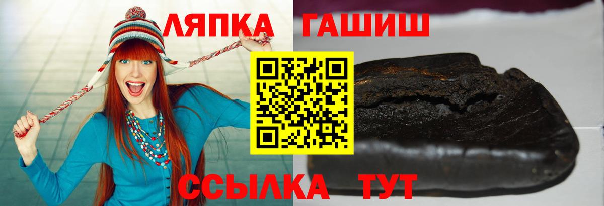 Гашиш ice o lator Михайловск