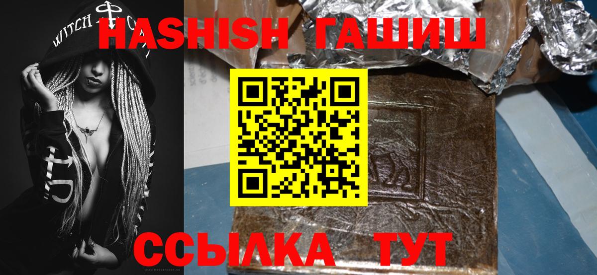 COCAIN  Канабис  Михайловск  ГАШИШ  МЕФ кристаллы  Вход с VPN 