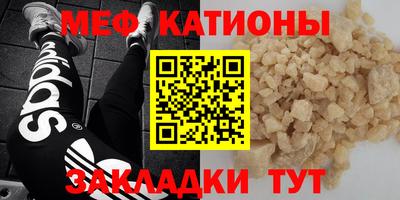 меф VHQ Заводоуковск