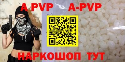 меф VHQ Заводоуковск