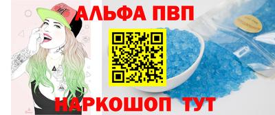 метадон Заволжье