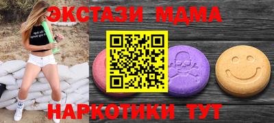меф VHQ Заводоуковск