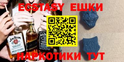 ECSTASY Жуковский