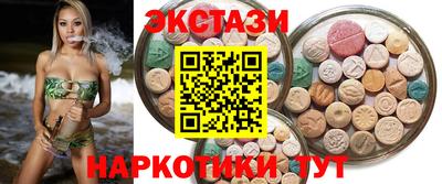 меф VHQ Заводоуковск