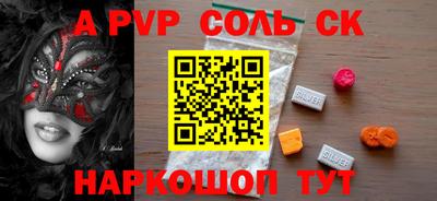 метадон Заволжье