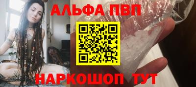меф VHQ Заводоуковск