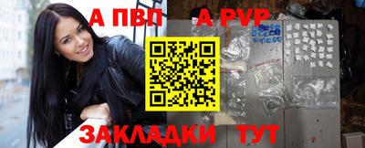метадон Заволжье