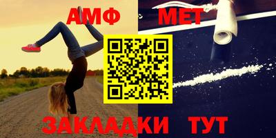 метадон Заволжье