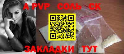 ECSTASY Жуковский