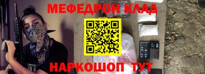 меф VHQ Заводоуковск