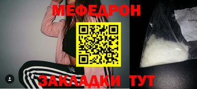 метадон Заволжье