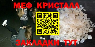 меф VHQ Заводоуковск