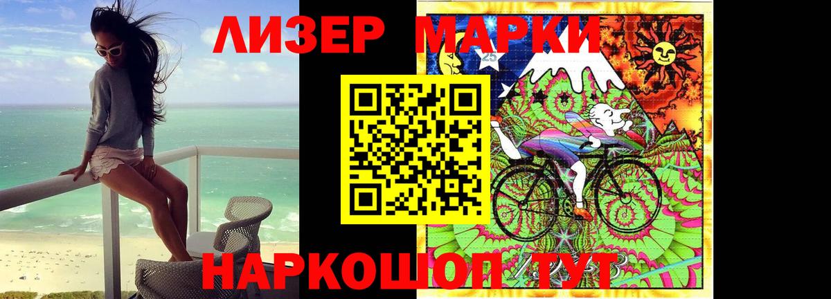 Лсд 25 экстази ecstasy Михайловск
