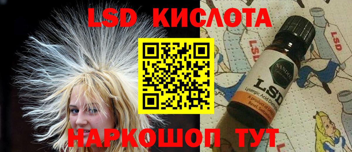 Михайловск  Марки N-bome  Вход с VPN  Наркотические марки 1500мкг 