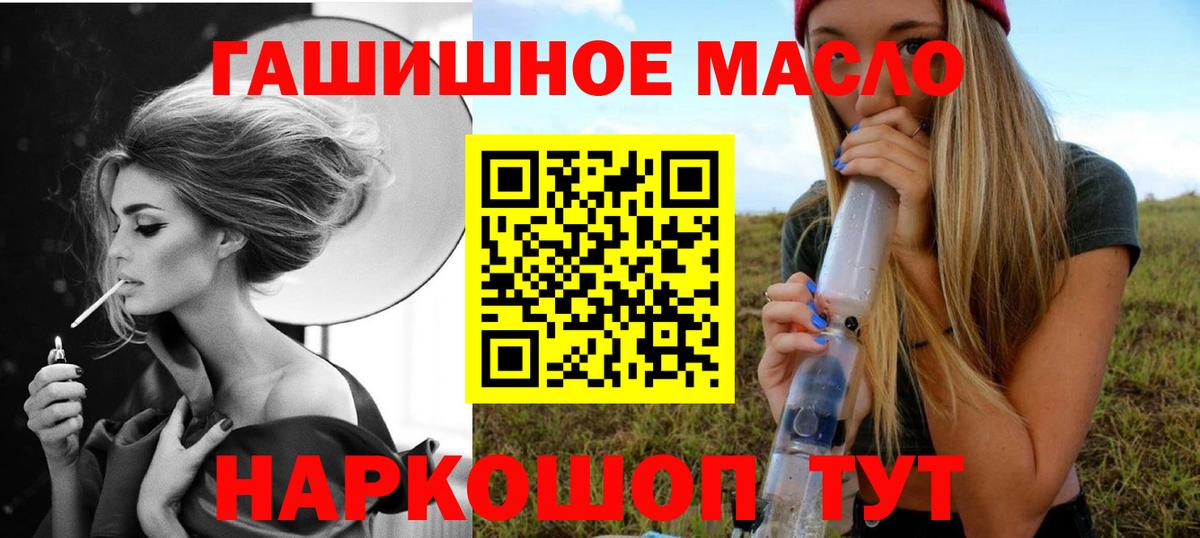 Дистиллят ТГК Wax  Вход с VPN  Михайловск  ТГК вейп 