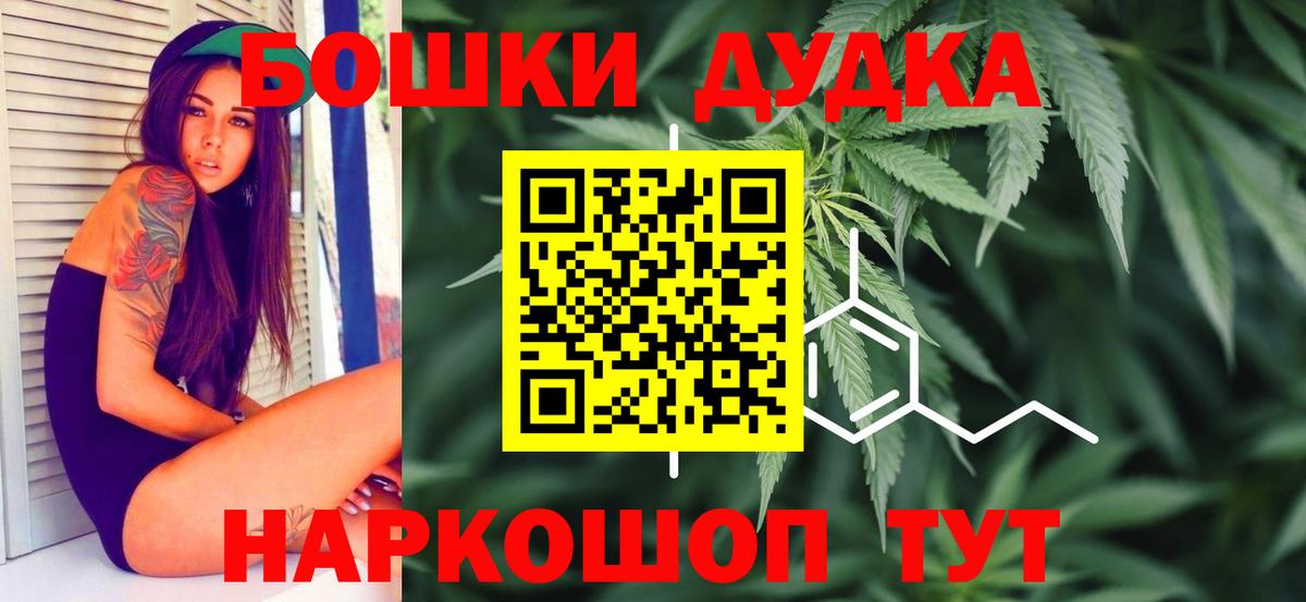 Шишки марихуана LSD WEED Михайловск