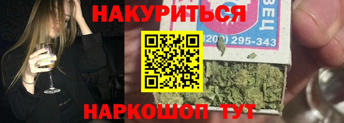 Канабис Михайловск